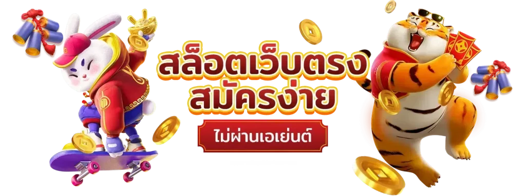 pg slot คืน ยอด เสีย 30